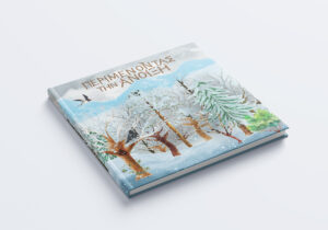 Ad Youropia Περιμένοντας την άνοιξη